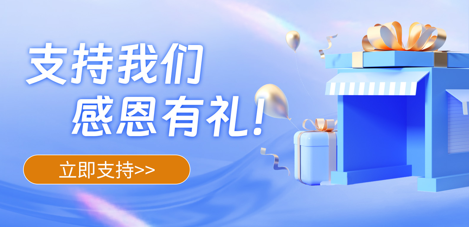 支持我们 狗哥网络博客