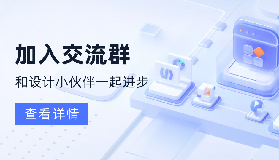 狗哥网络交流群